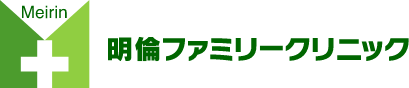 明倫ファミリークリニック ロゴ